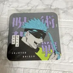 2025年最新】アートコースター 五条悟の人気アイテム - メルカリ