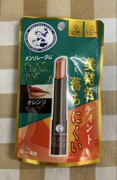 【新品・未使用品】フラッシュティントリップ(オレンジ)のサムネイル