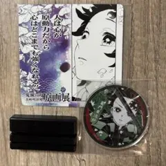 鬼滅の刃 原画展　名場面ジオラマコレクション　竈門炭治郎