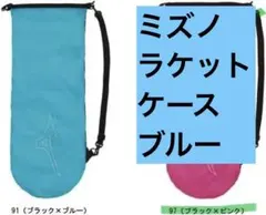 イチゴエ様 リクエスト 2点 まとめ商品