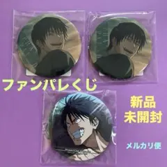 呪術廻戦 ファンパレくじ 伏黒甚爾　E賞 缶バッジ KとL 計3個セット