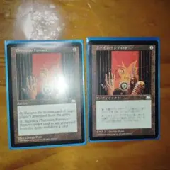MTG　ファイレクシアの炉　ウェザーライト　中国語版　非瑞克西亞熔爐 MTG ファイレクシアの炉 ウェザーライト 中国語版 非瑞克西亞熔爐