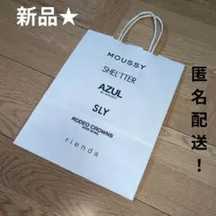 新品★　マウジー　アズール　スライ　ロデオクラウンズ　人気　ショップバッグ　紙袋
