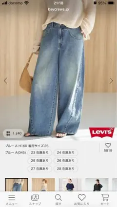 LEVIS/リーバイス 別注SMU SUPER BAGGY BARREL - メルカリ