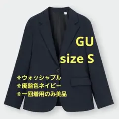 GU ウォッシャブルテーラードジャケット ネイビーS