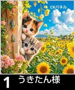 オーダーページ ハンカチ135 イルカネコちゃん柄ハンドメイド5/19