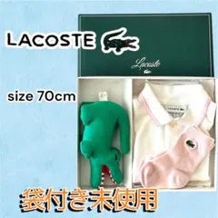 ラコステ ベビー服 半袖 ポロシャツ 靴下 ぬいぐるみ 74cm フランス製