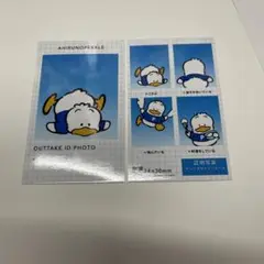 アヒルのペックル 証明写真風スマロイドNG集