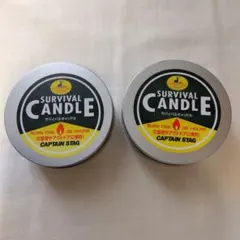 CAPTAIN STAG サバイバルキャンドル 2個セットのサムネイル