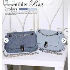 スカイブルー デニムキルティングショルダーバッグ