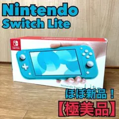 2026年最新】Nintendo Switch Nintendo Switch 本体(Nintendo Switch