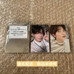 TXT トゥバ テヒョン 誓い HMV ラキドロ おまけ付き
