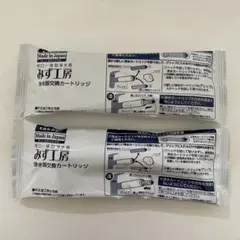 ペッパー様 リクエスト 2点 まとめ商品