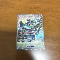 オーガポン いしずえのめんex SAR スカーレット&バイオレット 拡張パック…
