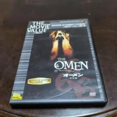 オーメン 特別編 DVD