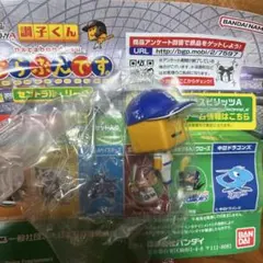 プロ野球スピリッツA 調子くん ならぶんです。 中日ドラゴンズ