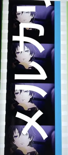 ヒプムビ コマフィルム 山田三郎