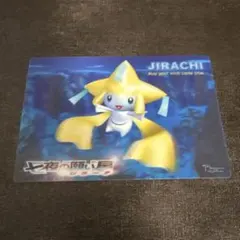 当時物】ポケモン 3Dポストカード 七夜の願い星ジラーチ 映画グッズ