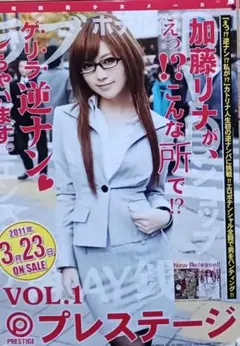 2026年最新】加藤リナの人気アイテム - メルカリ