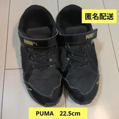 【匿名配送】PUMA スピードモンスター　22.5