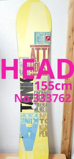 2026年最新】head course スノーボードの人気アイテム - メルカリ