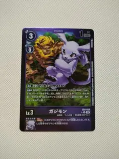 デジモンカード パルモン パラレル 4枚セット - メルカリ