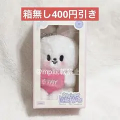 SKZOO PLUSH HUG ME Ver. リノ リービット - メルカリ
