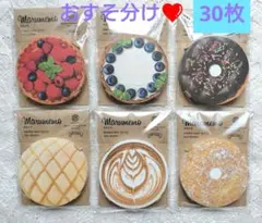 bibi様 リクエスト 9点 まとめ商品