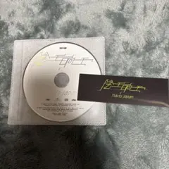 陰ニモ日向ニモ FC盤 特典 クリアしおり Travis Japan トラジャ