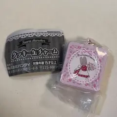 サンリオ　クッキー缶チャーム　マロンクリーム　ガチャ
