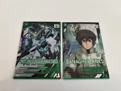 【スーサン様専用】アーセナルベース　ユニコーン　バナージ　3.5th