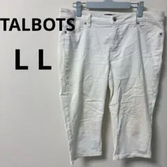☆一点もの☆TALBOTS ホワイトデニムパンツ レディース【LL】