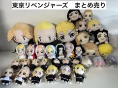 東京リベンジャーズ まとめ売り14点セット - メルカリ