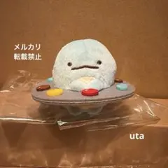 【レア・限定品】＊すみっコぐらし　てのりぬいぐるみ（とかげうきわチョコ）1点