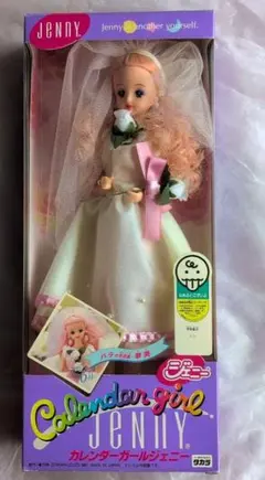 ■1998年　カレンダーガールジェニー【2月アメジスト】　　ジェニー ジェニー カレンダーガールジェニー 2月アメジスト 1998年発売 - メルカリ
