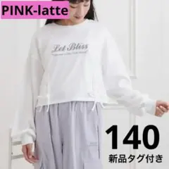 Item thumbnail for item 59aa9c3b-2d90-400c-9fa9-85162c6432f2