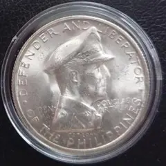 1967年 フィリピン銀貨 1ペソ バターンデー25周年記念銀貨 SV900