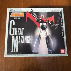 超合金魂 GX-02 グレートマジンガー 未開封 美品 超合金魂 GX-02 グレートマジンガー | 魂ウェブ