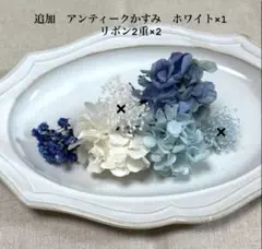 K58 ドライフラワー髪飾りヘッドドレス　成人式結婚式前撮り卒業式祭り浴衣七五三