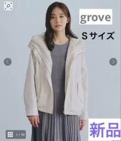 glove ジャケット