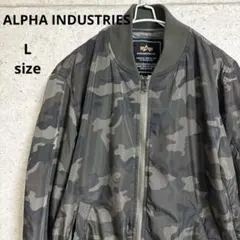 【美品】アルファMA-1 カモフラージュジャケット　Lサイズ
