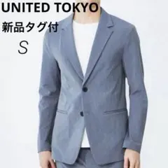 UNITED TOKYO メンズ　洗える　ストレッチ　軽量　UVカット　S 新品