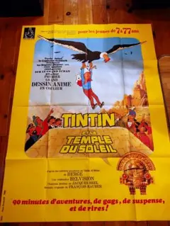 TINTIN ヴィンテージ　タンタンと太陽の神殿　オリジナル　 映画ポスター 2026年最新】TINTIN ポスターの人気アイテム - メルカリ