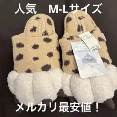 即日完売品　GELATO PIQUE ドラゴンクエスト ルームシューズ M-L
