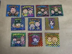 youtuber ビックリマンシール コラボ 10枚セット