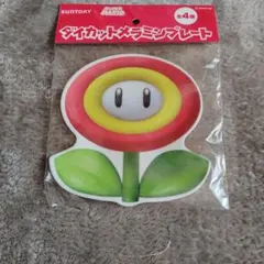 スーパーマリオ ダイカットメラミンプレート