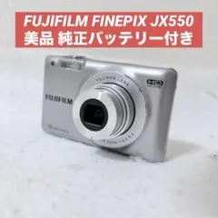 動作確認済み★ 富士フイルム FinePix JX550 デジカメ シルバー Amazon.co.jp: Fujifilm FinePix JX550 (Silver) : Electronics