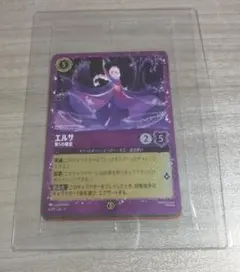 2026年最新】エルサ ロルカナの人気アイテム - メルカリ