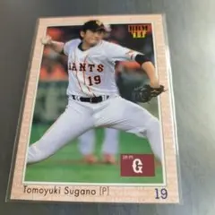 BBM 2014 菅野智之　読売ジャイアンツ　　037