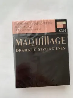マキアージュ　ドラマティックスタイリングアイズ PK303